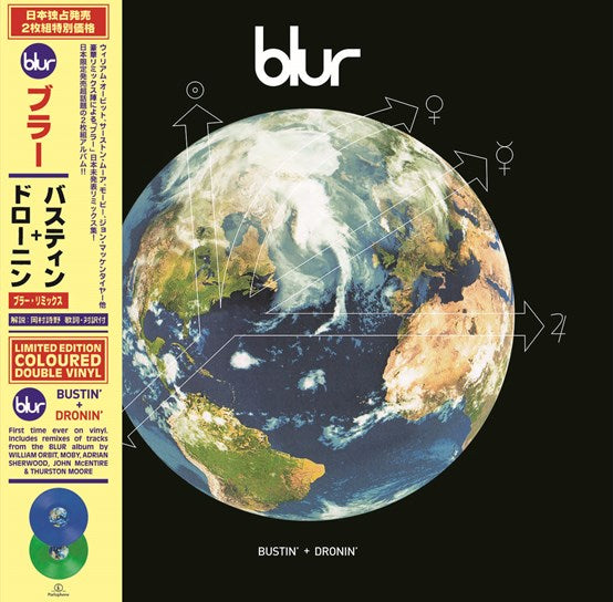Blur - Bustin' + Dronin' (RSD 2022)