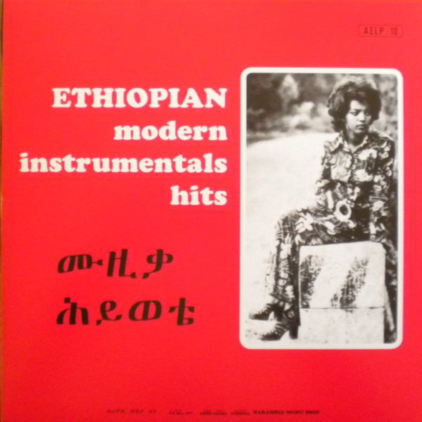 Ýmsir - Ethiopian Modern Instrumentals Hits
